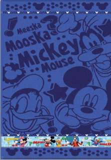   Disney Mickey Mouse Donald Duck Goofy Bath Beach Towel NWT GIFT  