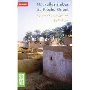  Nouvelles arabes du Proche Orient  Bilingual edition in 