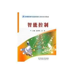   textbooks Intelligent Control (9787560960470) ZHAO MING WANG ?WANG