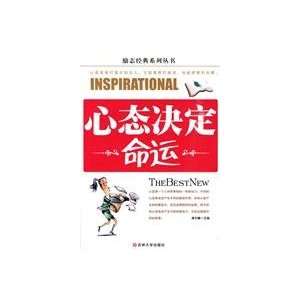   ] (9787560153087) 2010) Jilin University Press; 1 (January 1 Books