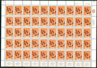 Israel 1982 Olive Branch Full Sheet Dated 261282 with RARE Phosphor 
