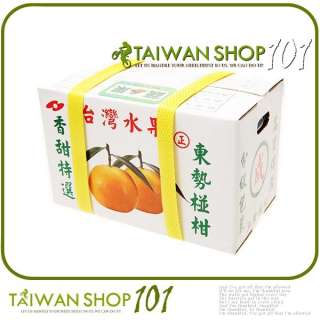 TAIWAN SHOP101☆Orange crisp gummy candy  
