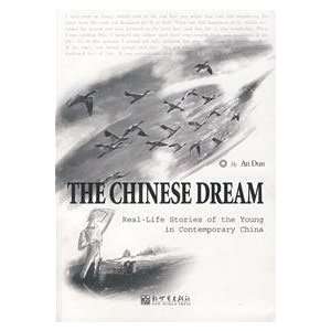  The Chinese Dream Real Life Stories of the Young in 