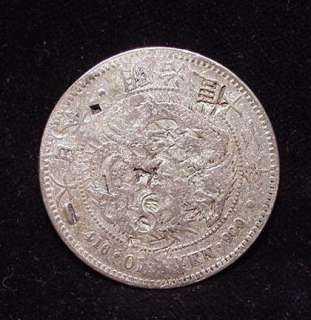 1909 JAPAN One Yen Silver Coin with COOL Chinese Chopmarks FINE  