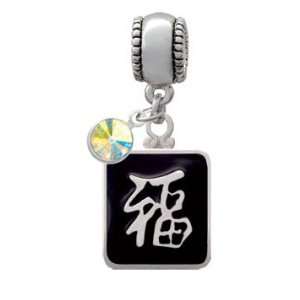  Chinese Symbol Good Luck on Black Pendant with Silver 