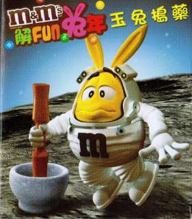 CHINESE HARE NEW YEARS FORTUNE RABBIT ASTRONAUT Y  