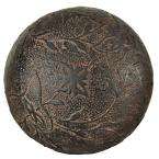 MPG 11 1/2 in. D Cast Stone Faux Iron Ball in an Aged Charcoal Finish