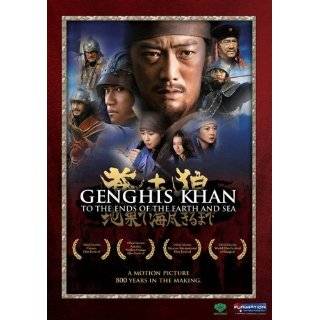 Genghis Khan To the Ends of the Earth and Sea DVD ~ Shinichiro Sawai