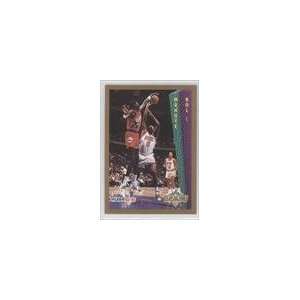  1992 93 Fleer #285   Manute Bol SD Sports Collectibles