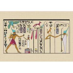  Festival for Ramses II 24x36 Giclee
