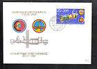 SPACE FDC cover 1990 Germany DDR astronautical congress, Geophysics 